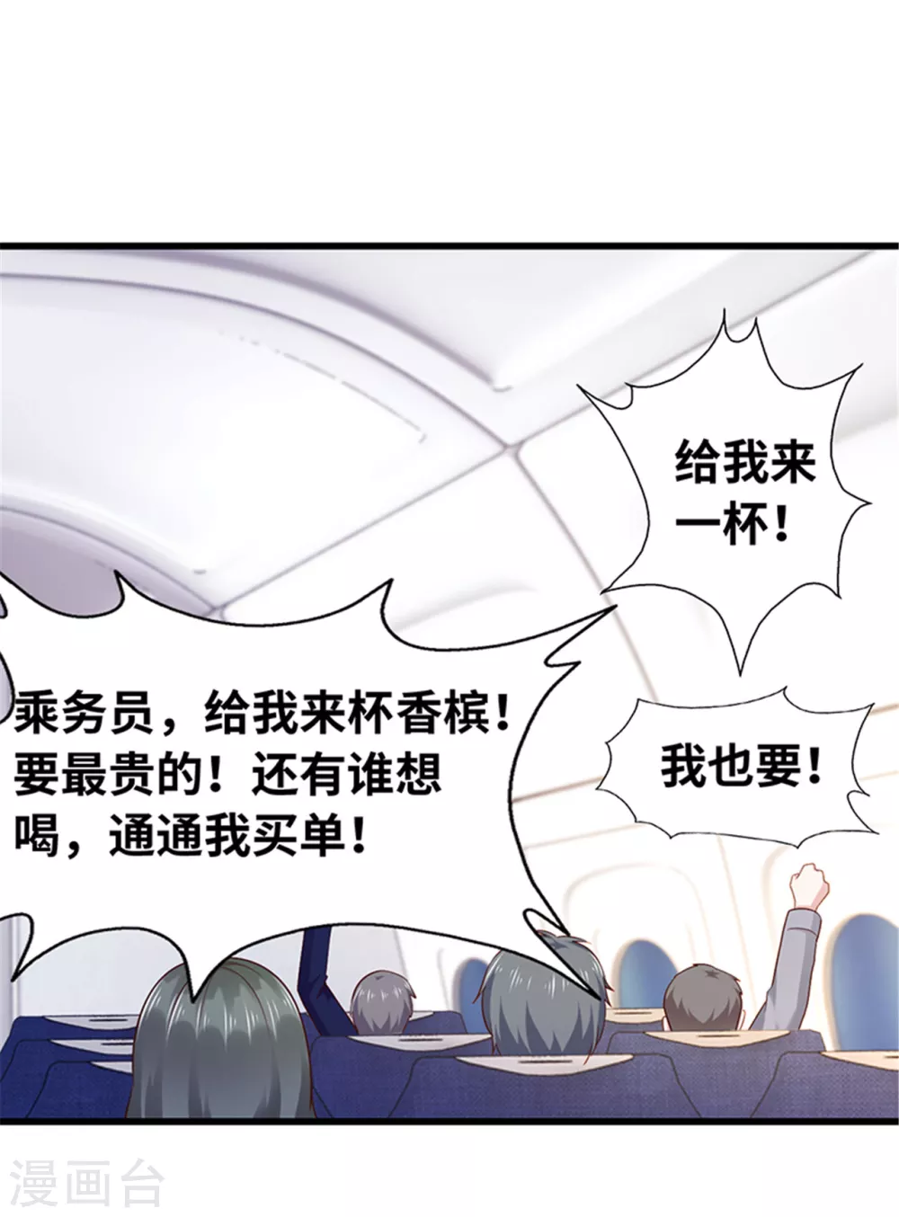 第130话(1/2)-第131话