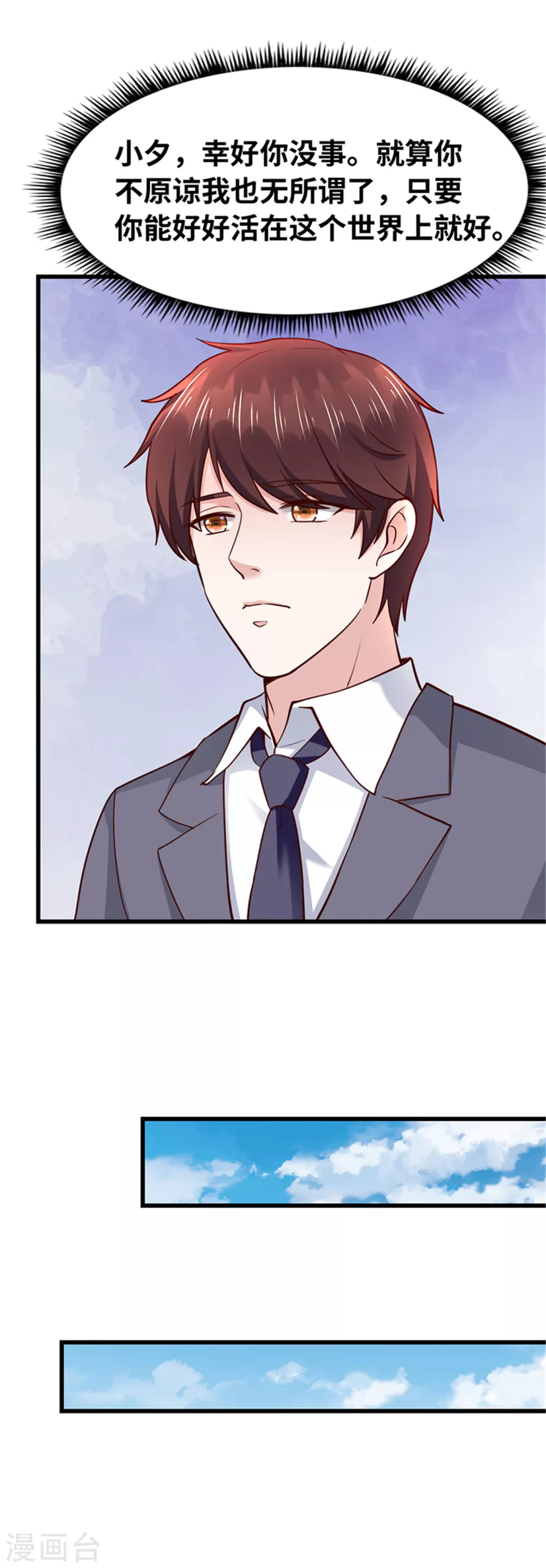 第130话(1/2)-第131话