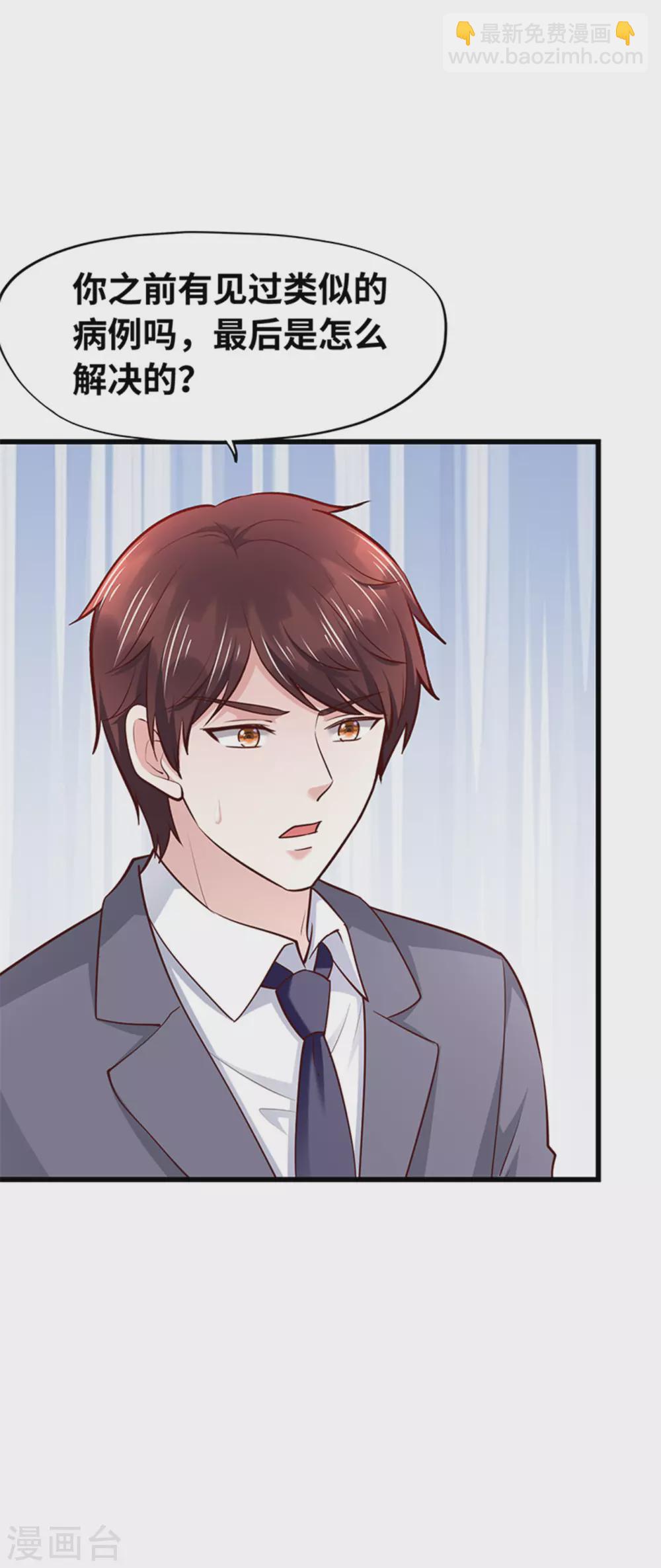 第130话(1/2)-第131话