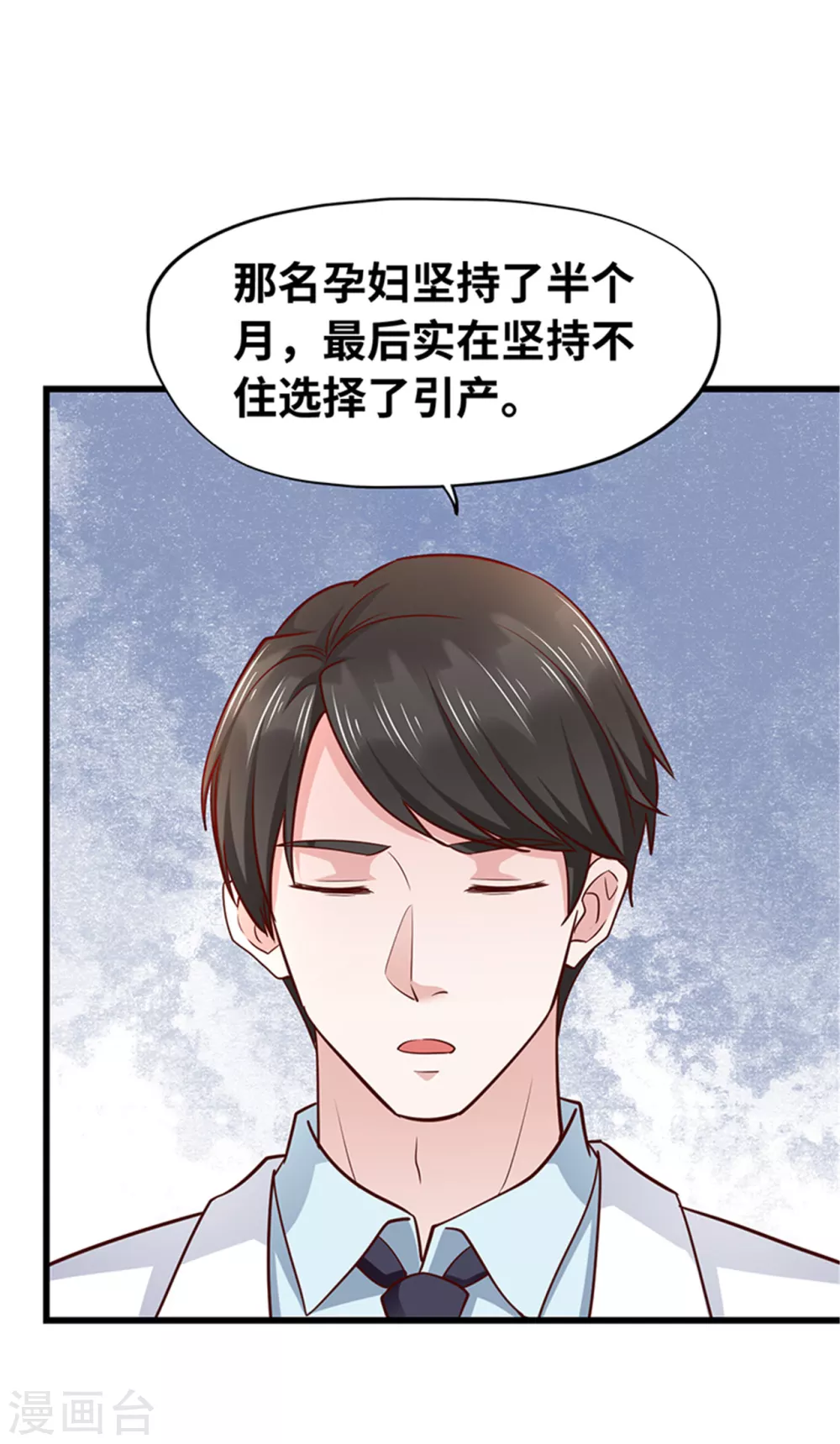 第130话(1/2)-第131话