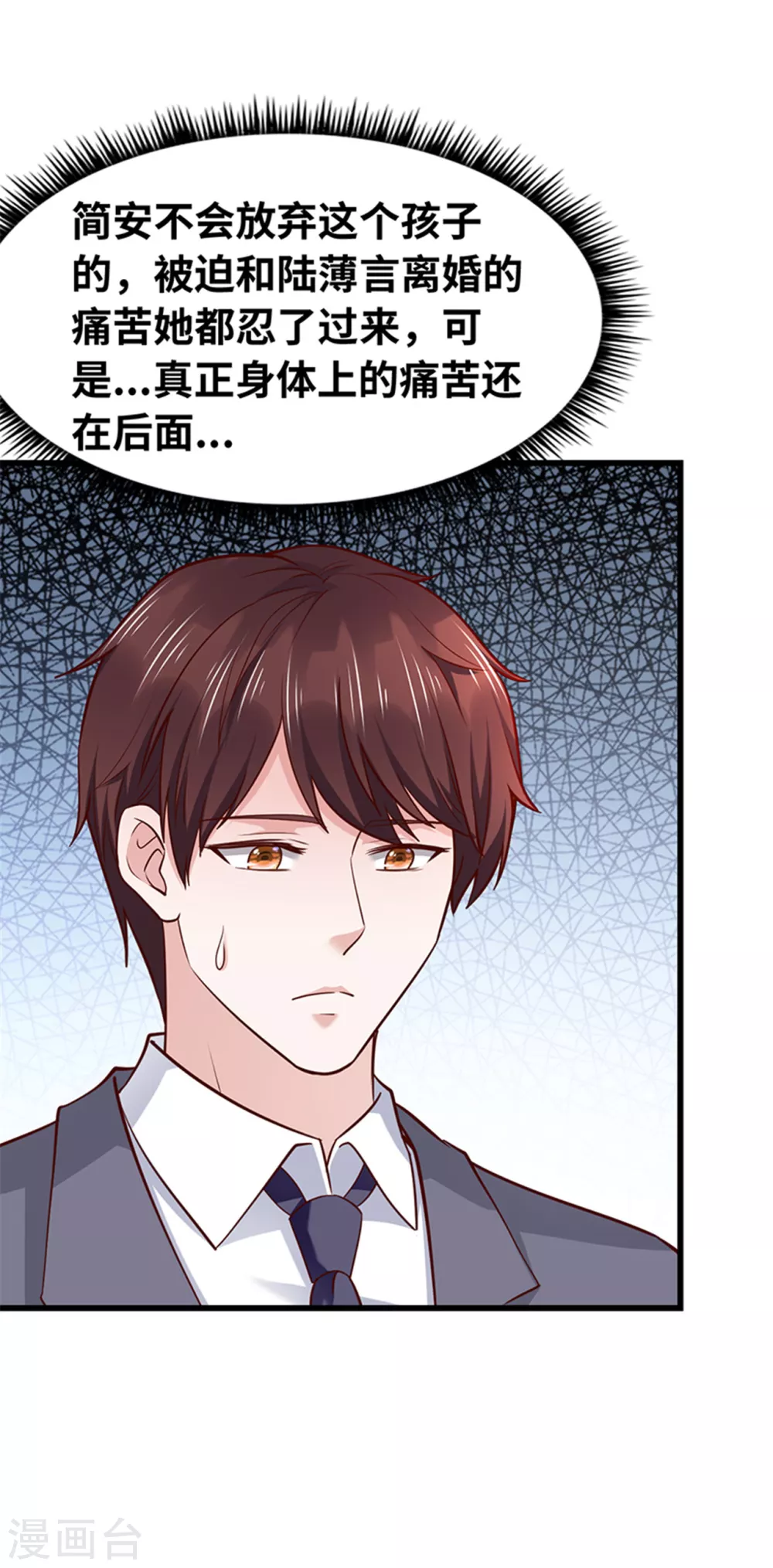 第130话(1/2)-第131话