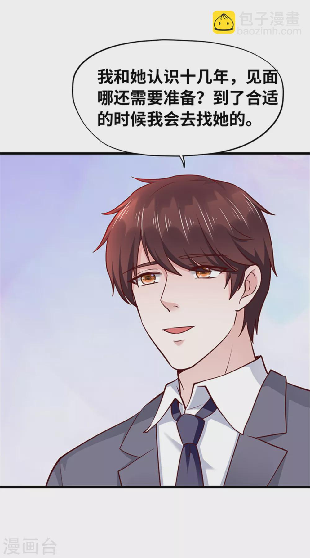 第130话(1/2)-第131话