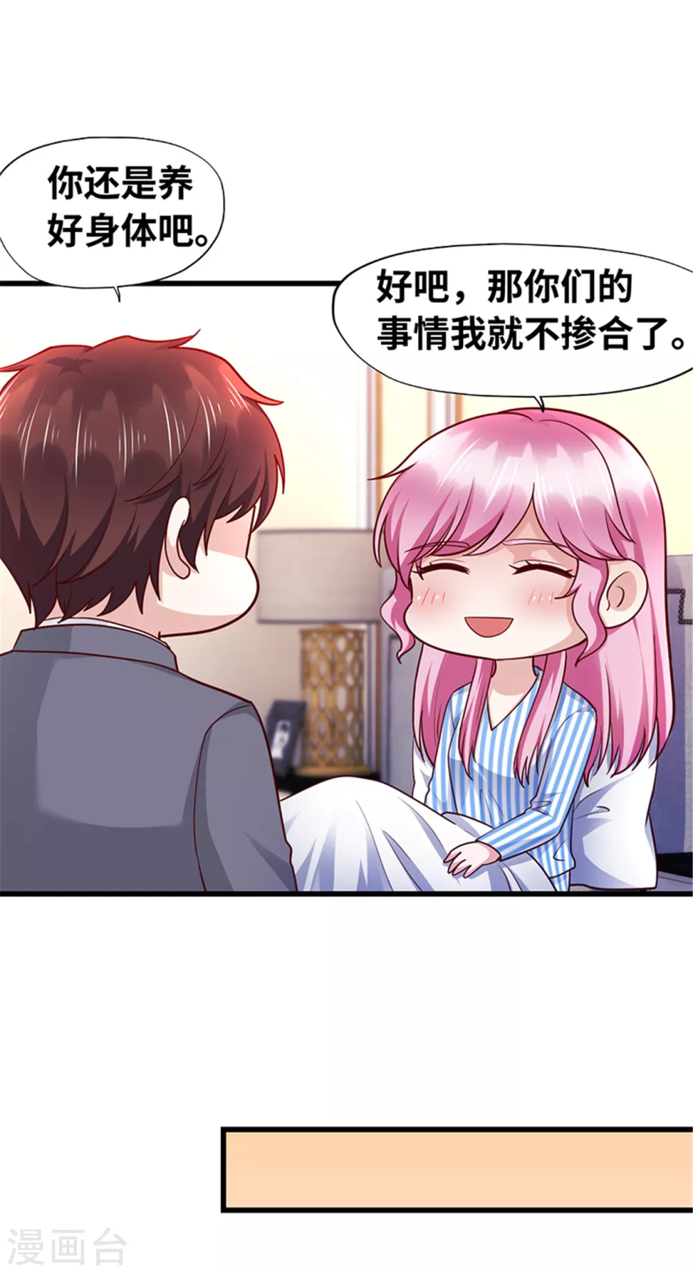 第130话(1/2)-第131话