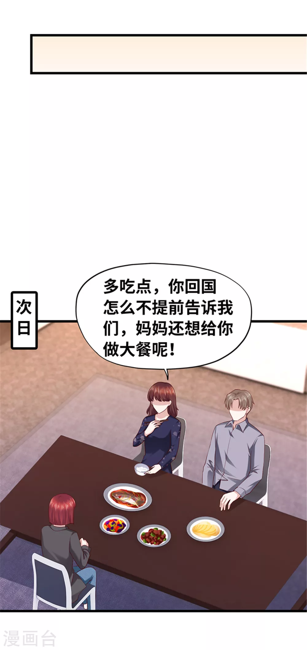 第130话(1/2)-第131话