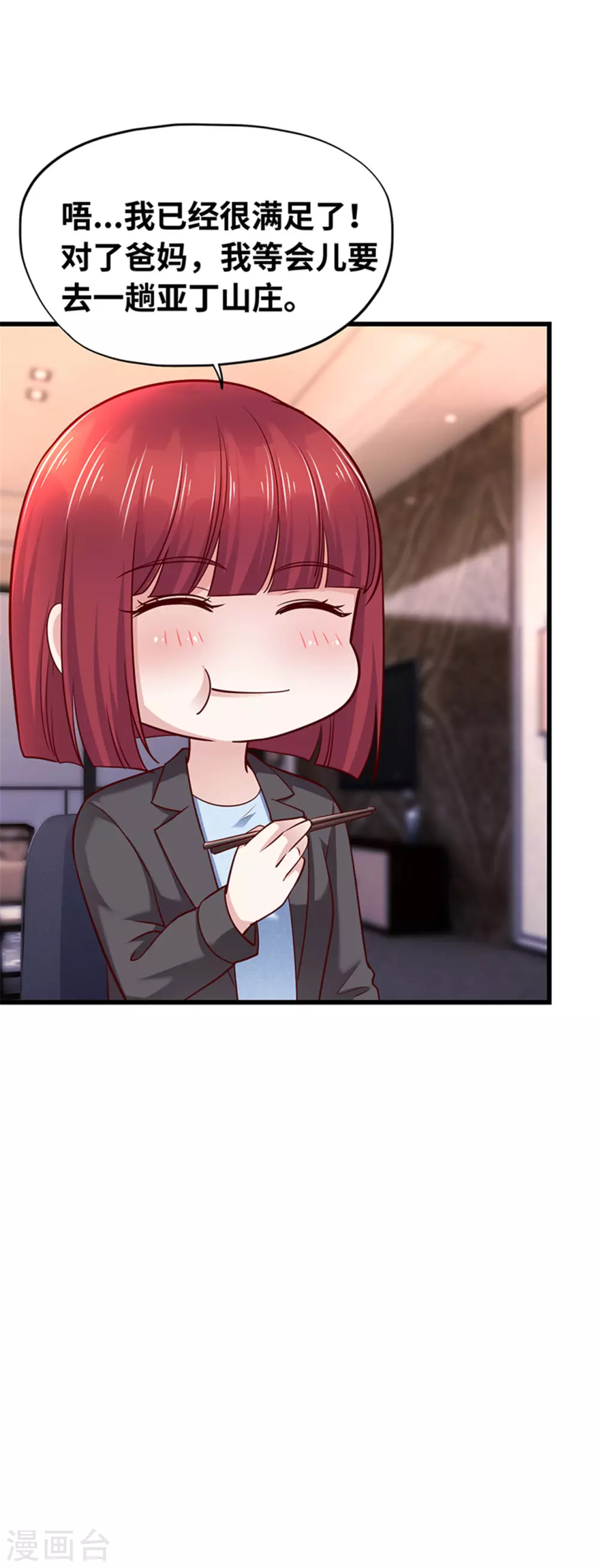 第130话(1/2)-第131话