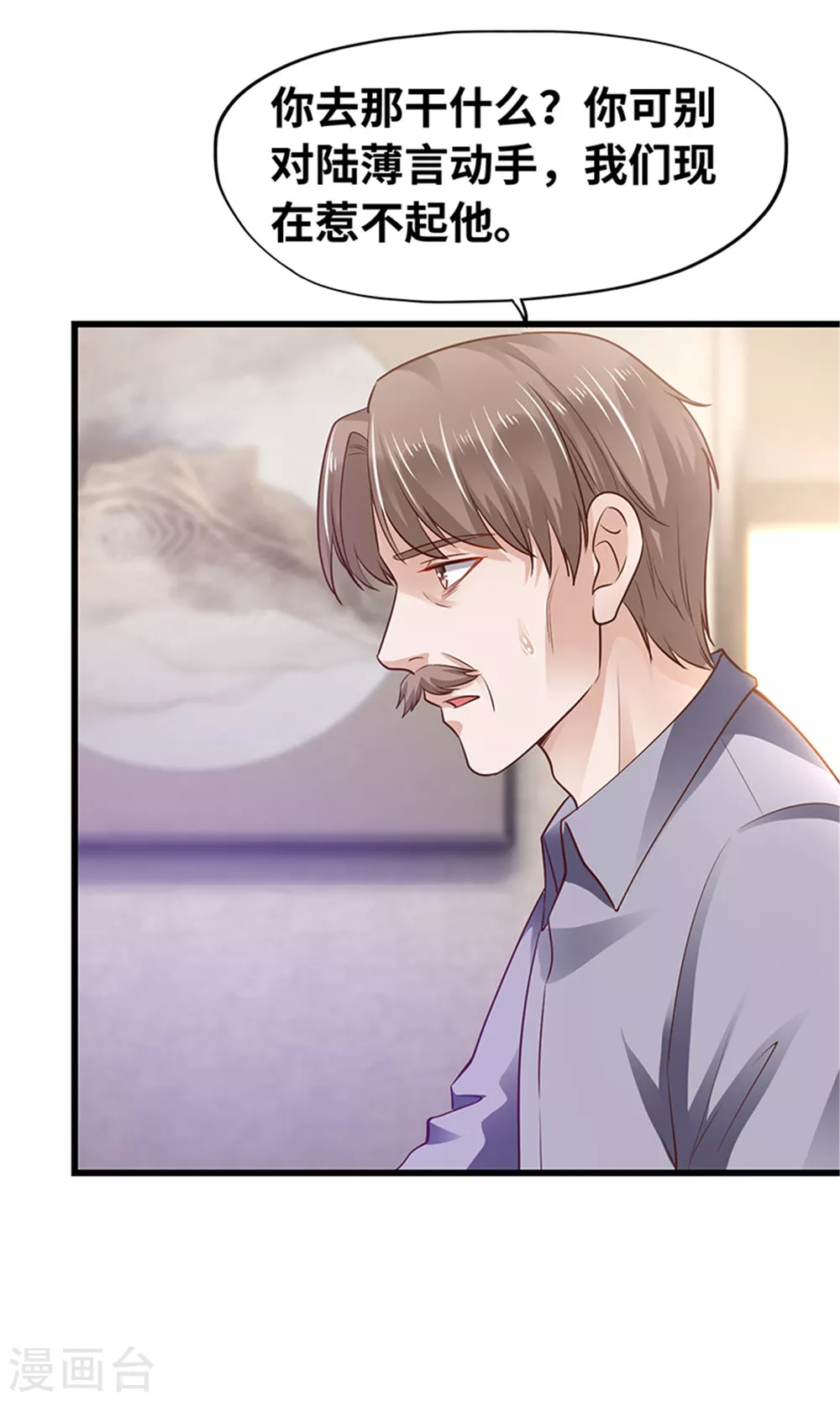 第130话(1/2)-第131话