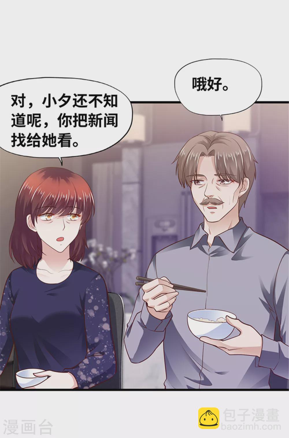 第130话(1/2)-第131话