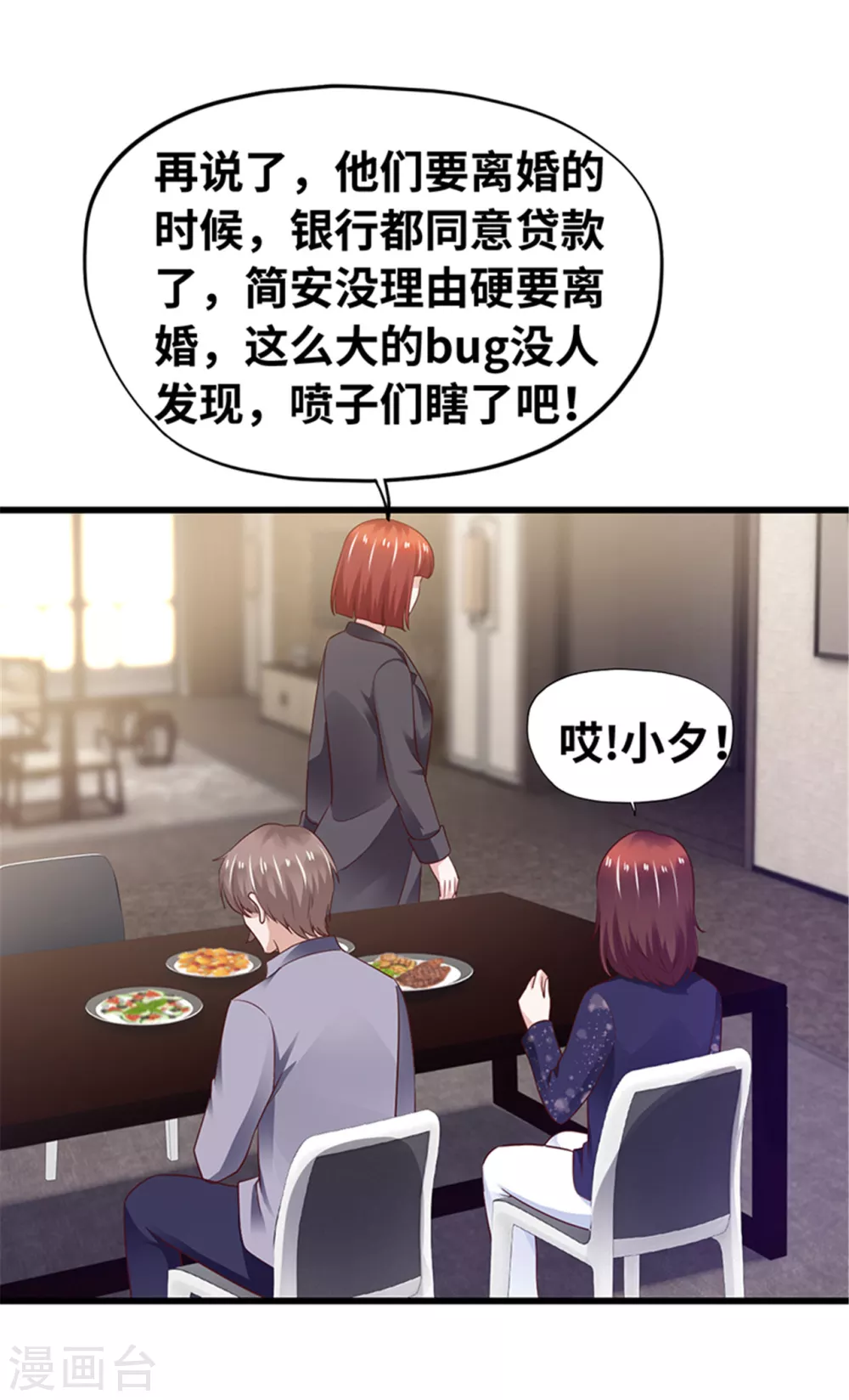 第130话(1/2)-第131话