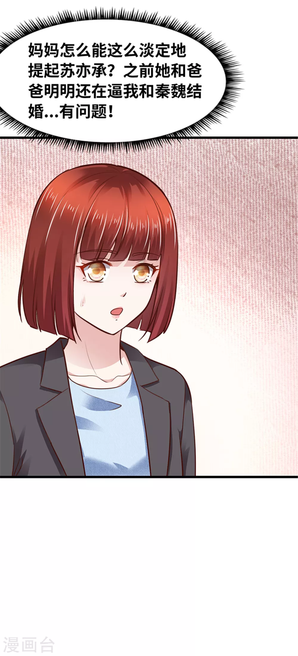 第130话(1/2)-第131话