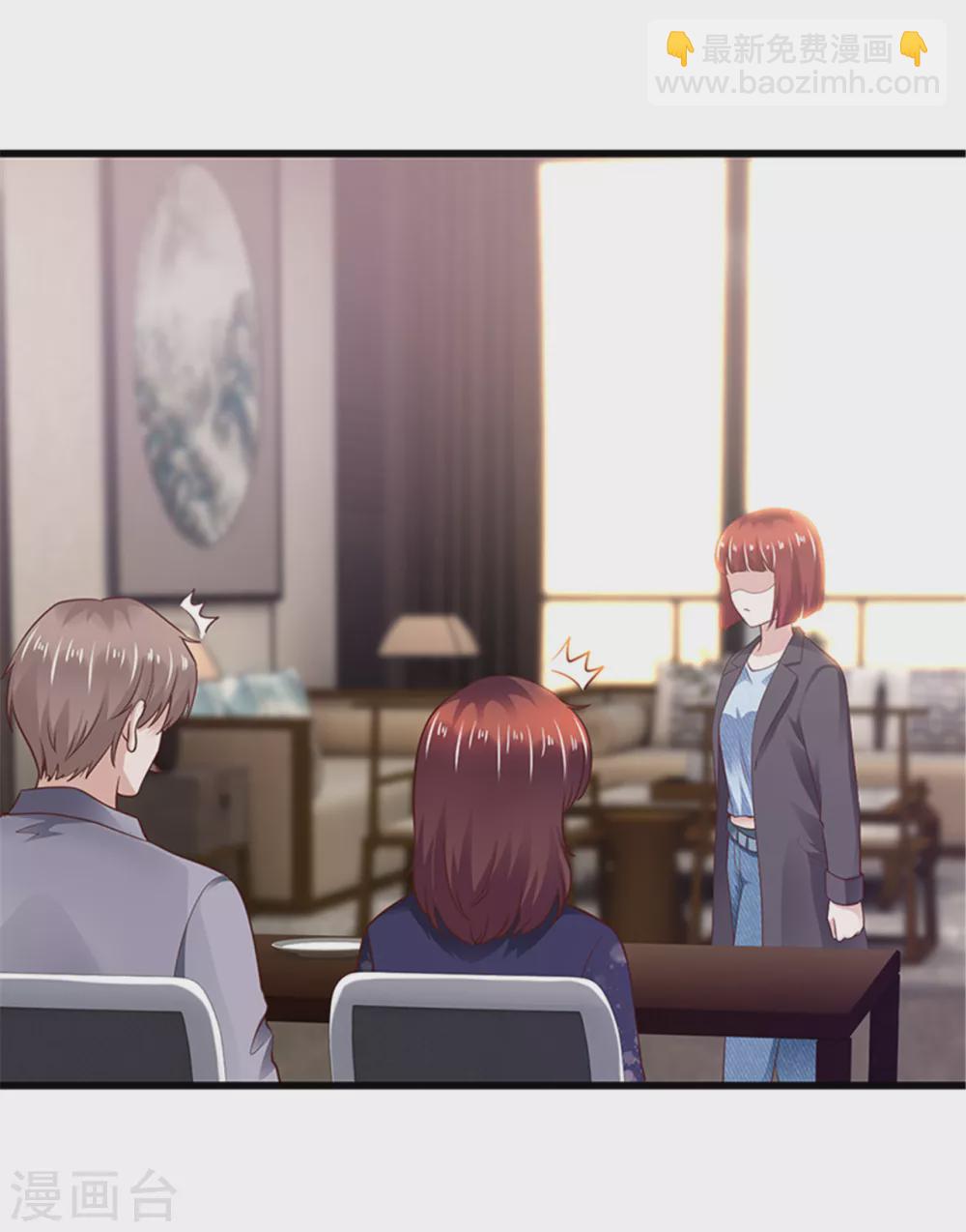 第130话(1/2)-第131话