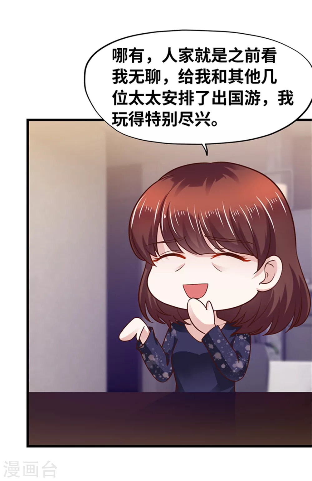 第130话(1/2)-第131话