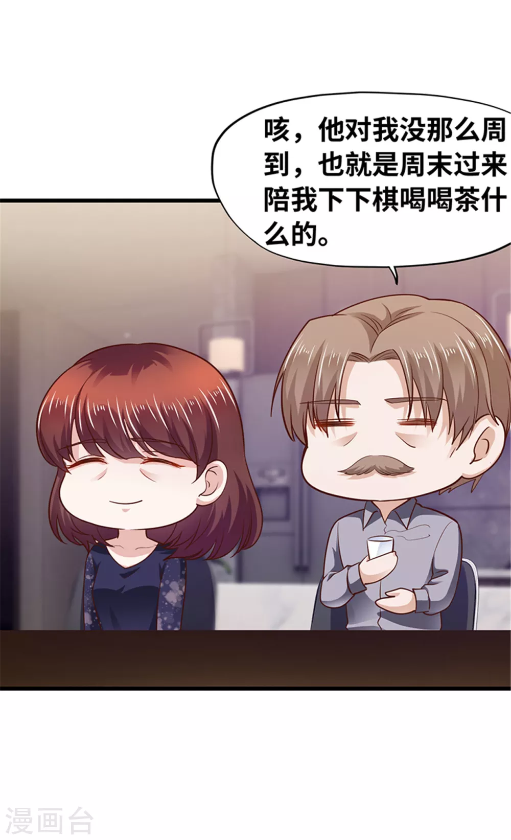 第130话(1/2)-第131话