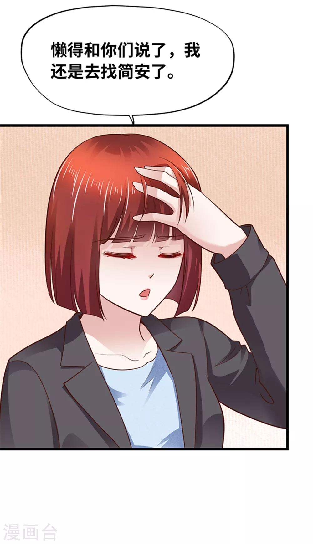 第130话(1/2)-第131话