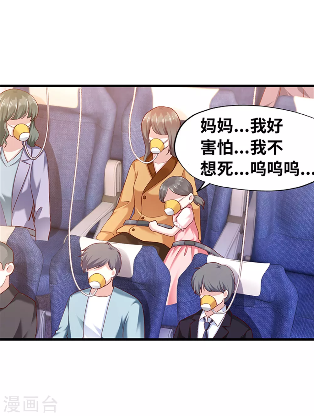 第130话(1/2)-第131话