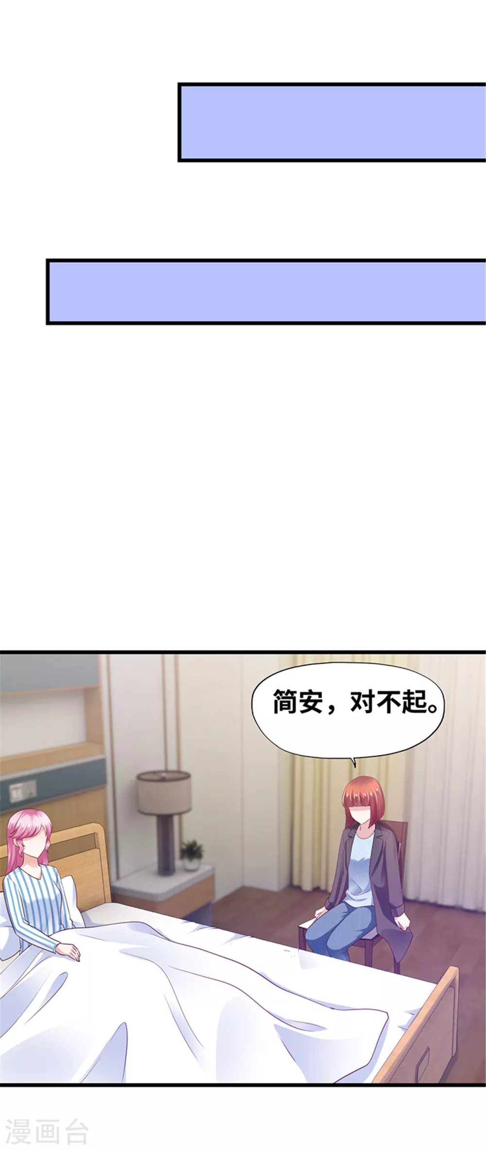 第130话(1/2)-第131话