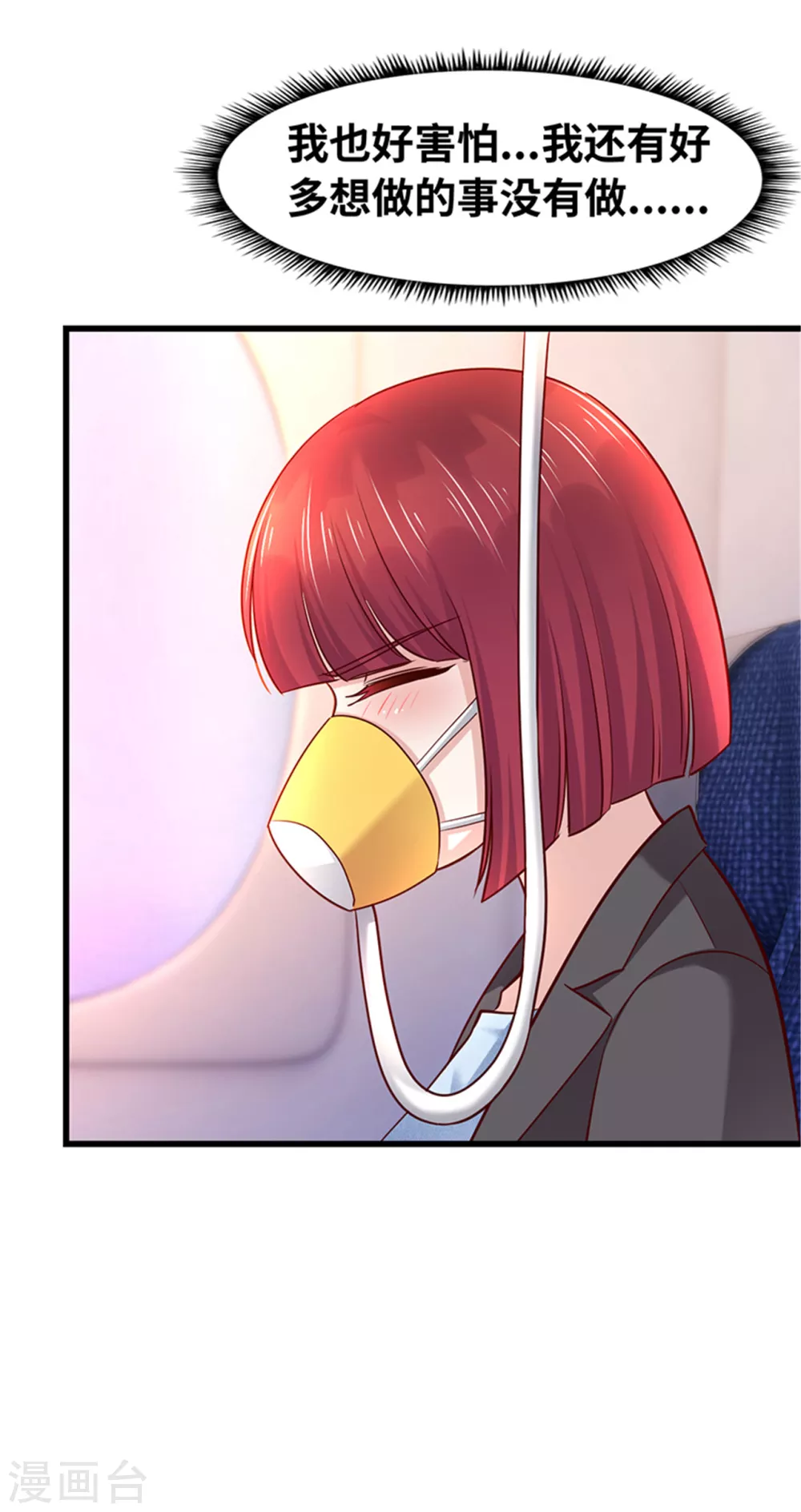 第130话(1/2)-第131话