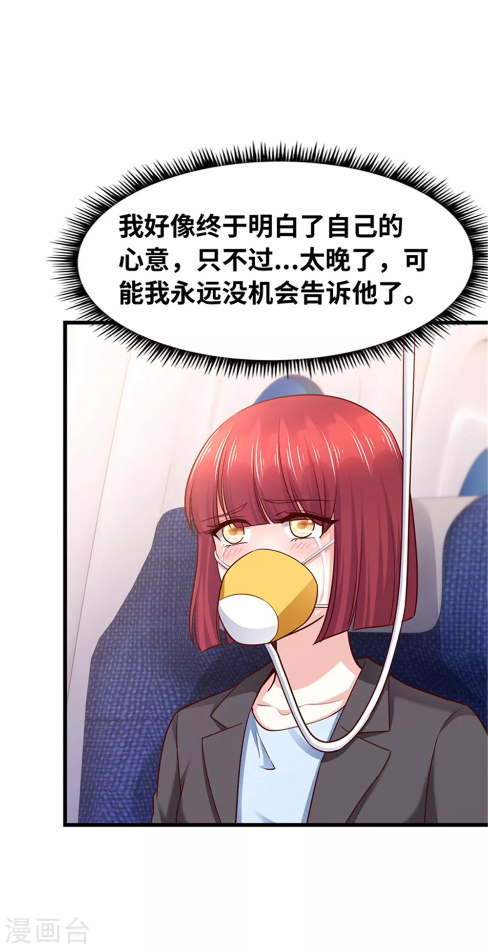 第130话(1/2)-第131话