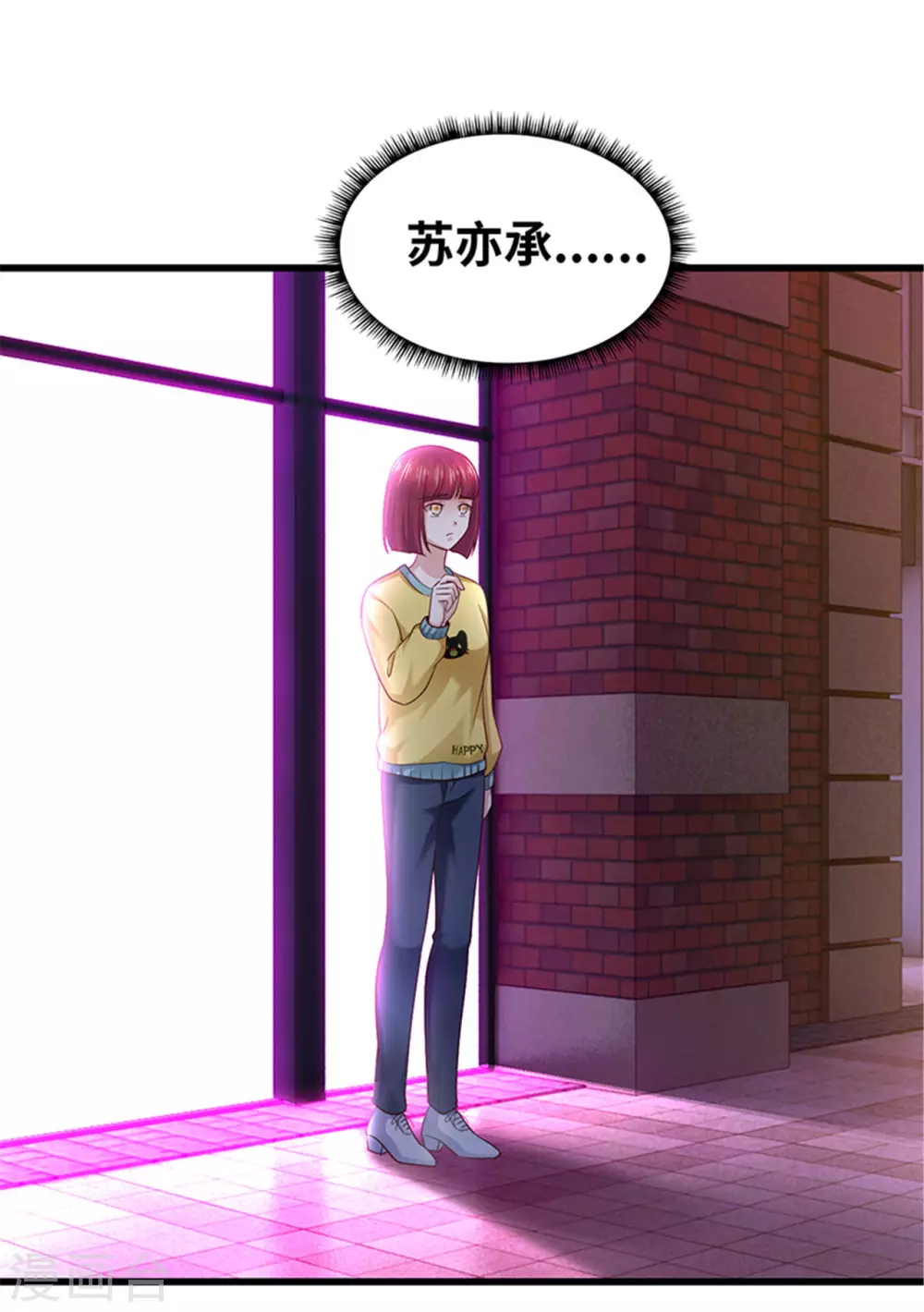 第132话(1/2)-第133话