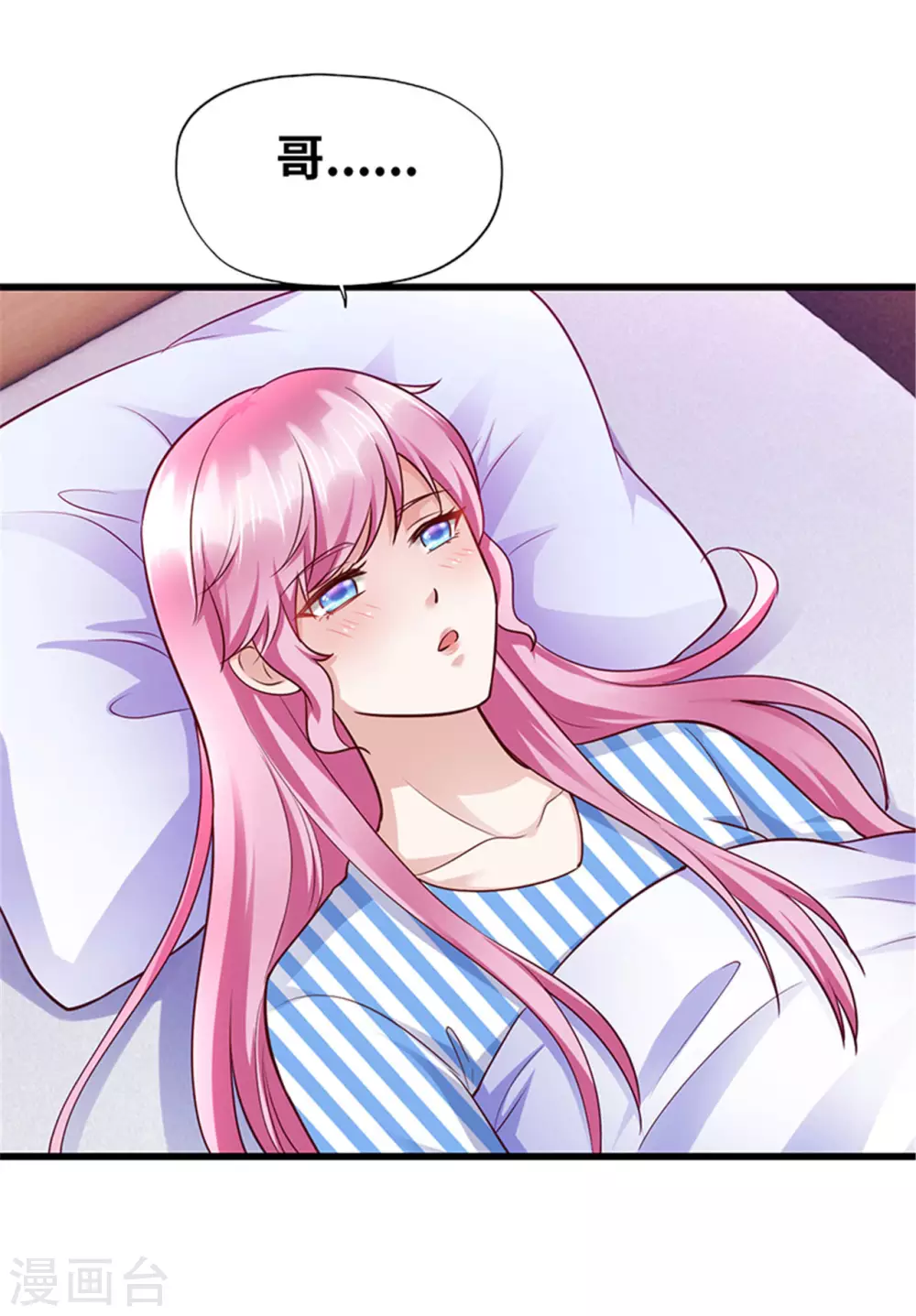 第132话(1/2)-第133话