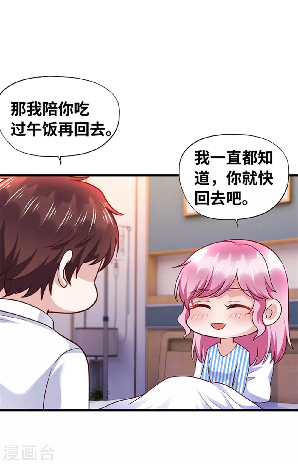 第132话(1/2)-第133话