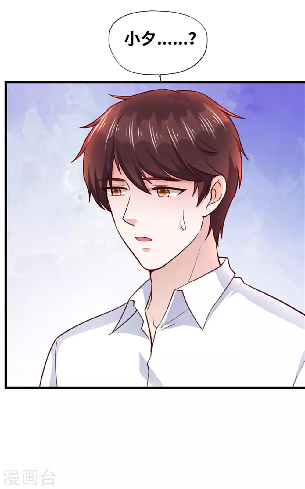 第132话(1/2)-第133话