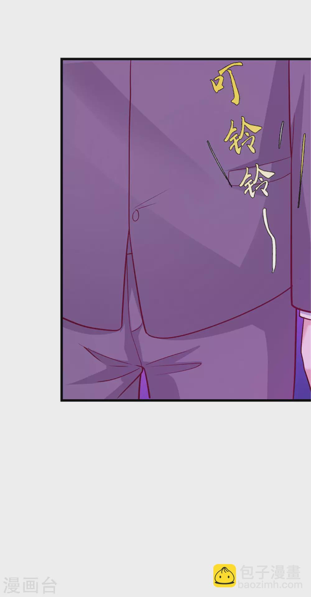 第132话(1/2)-第133话