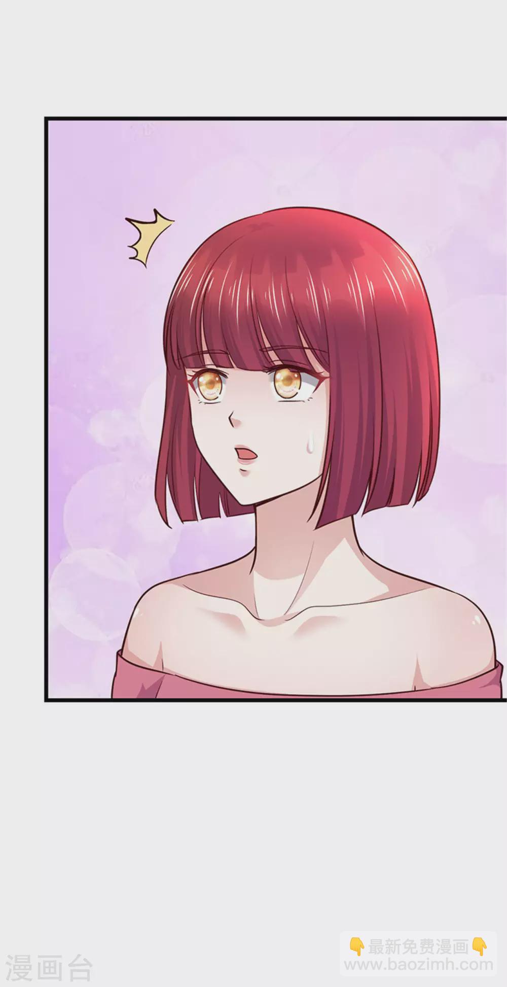 第132话(1/2)-第133话