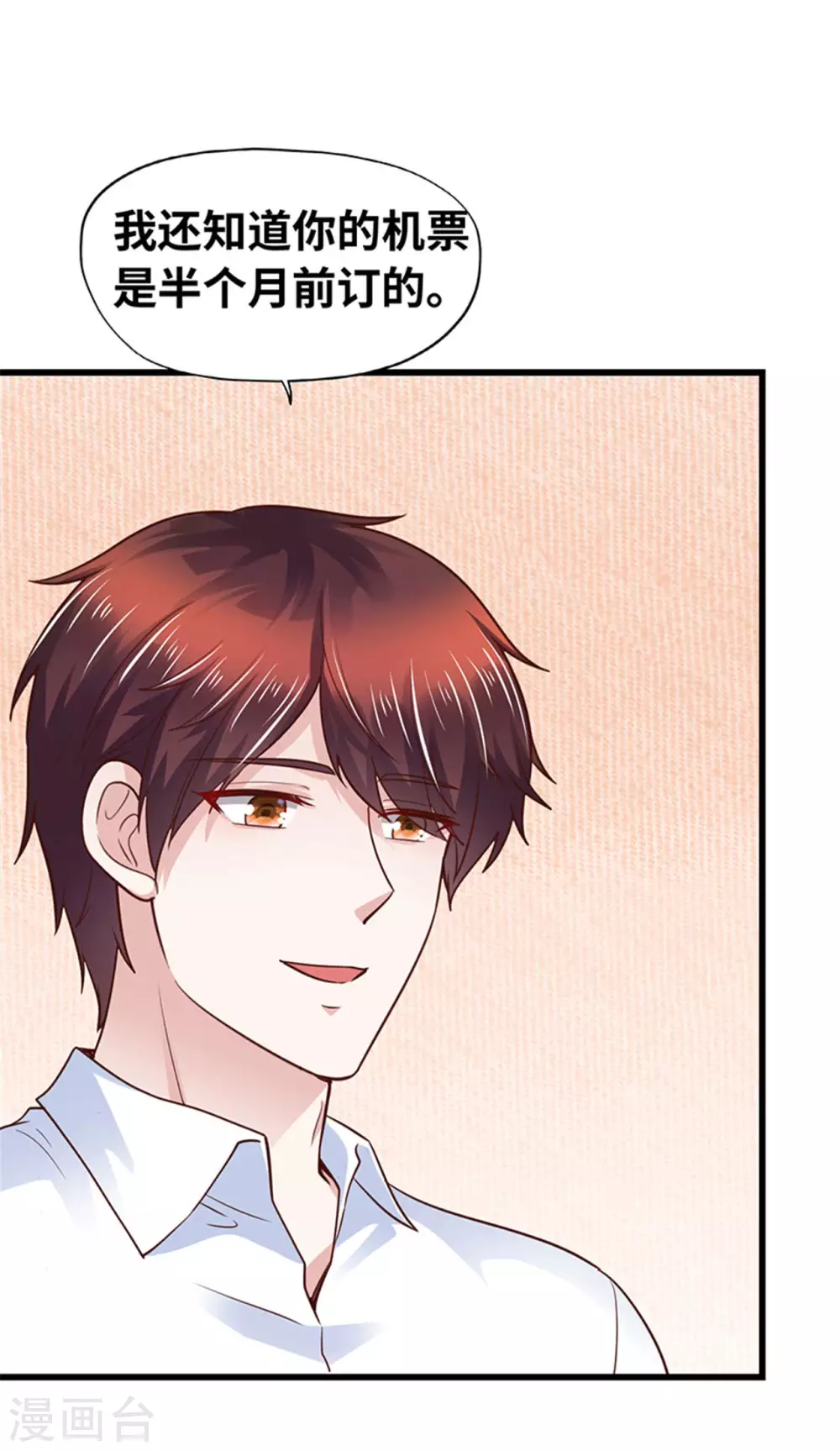 第132话(1/2)-第133话