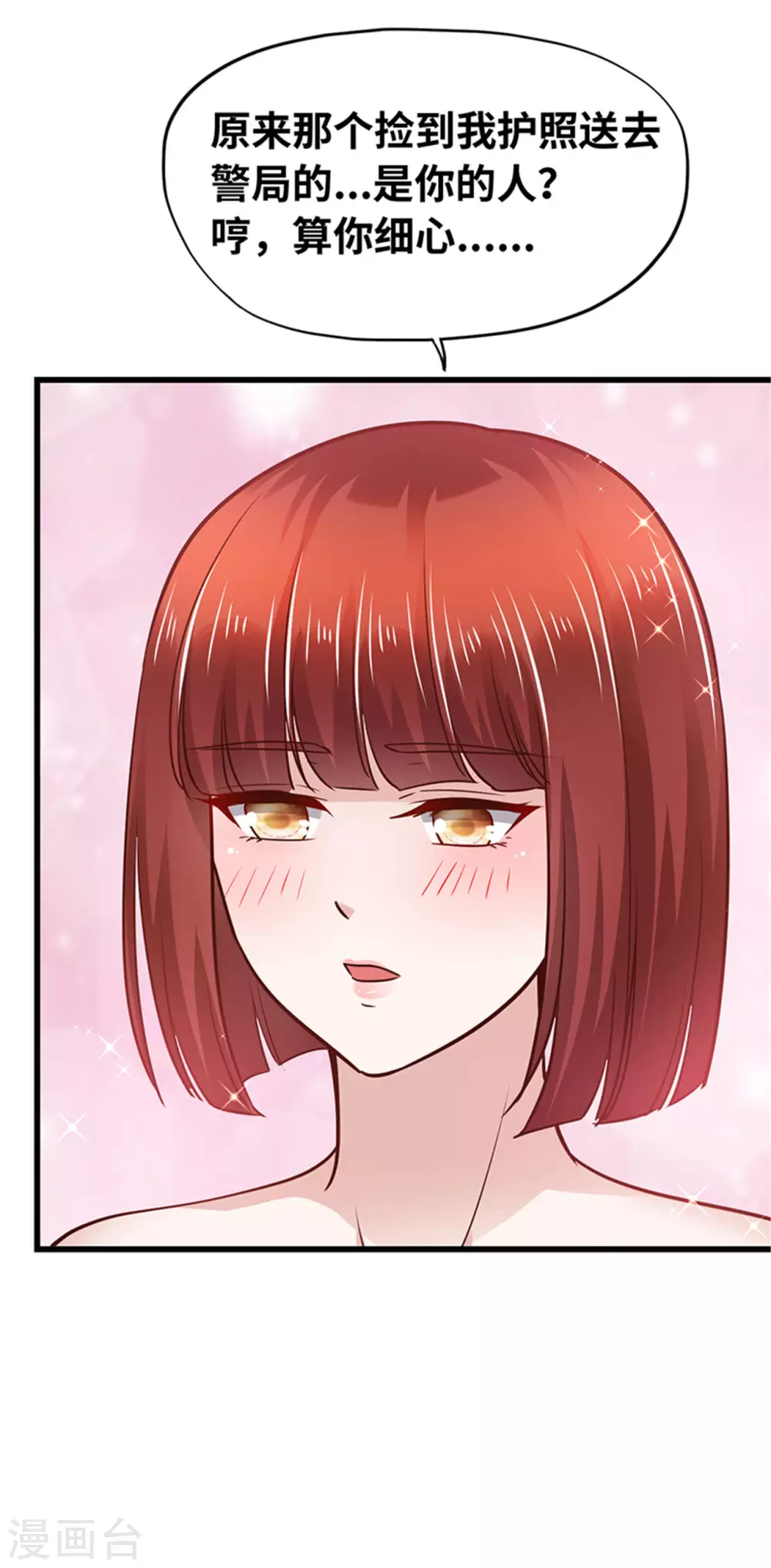 第132话(1/2)-第133话