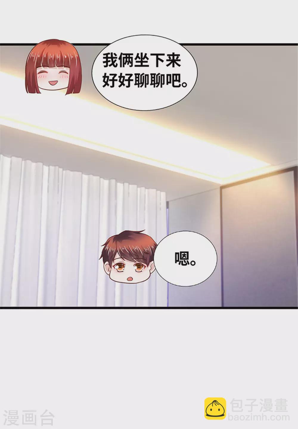 第132话(1/2)-第133话