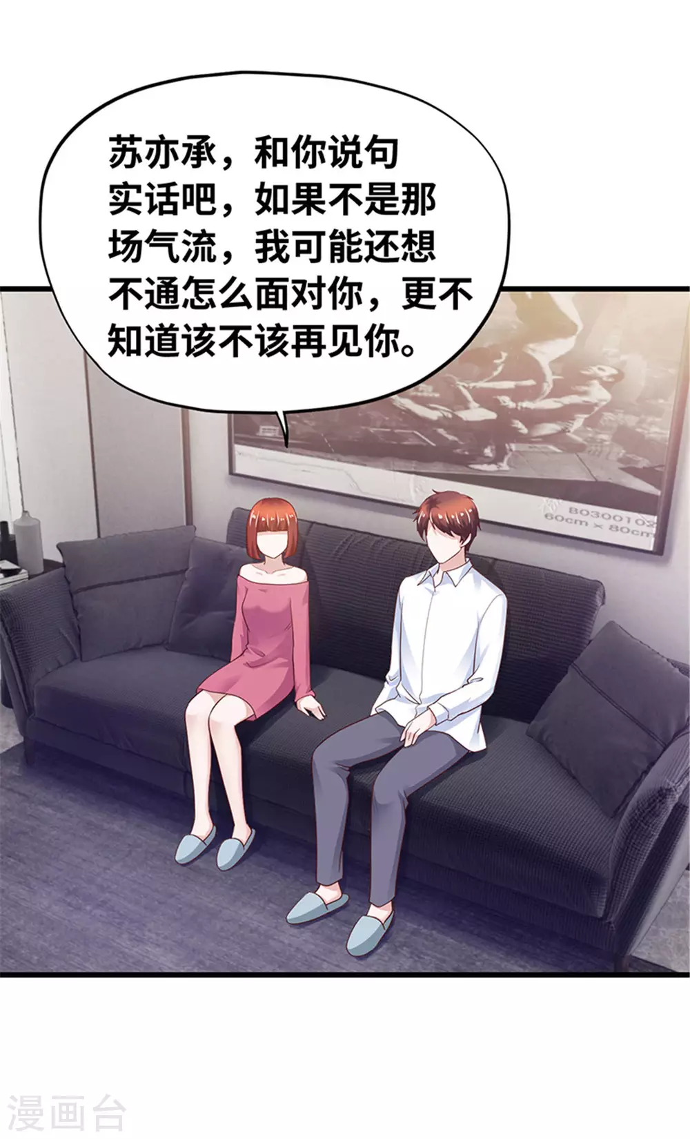 第132话(1/2)-第133话