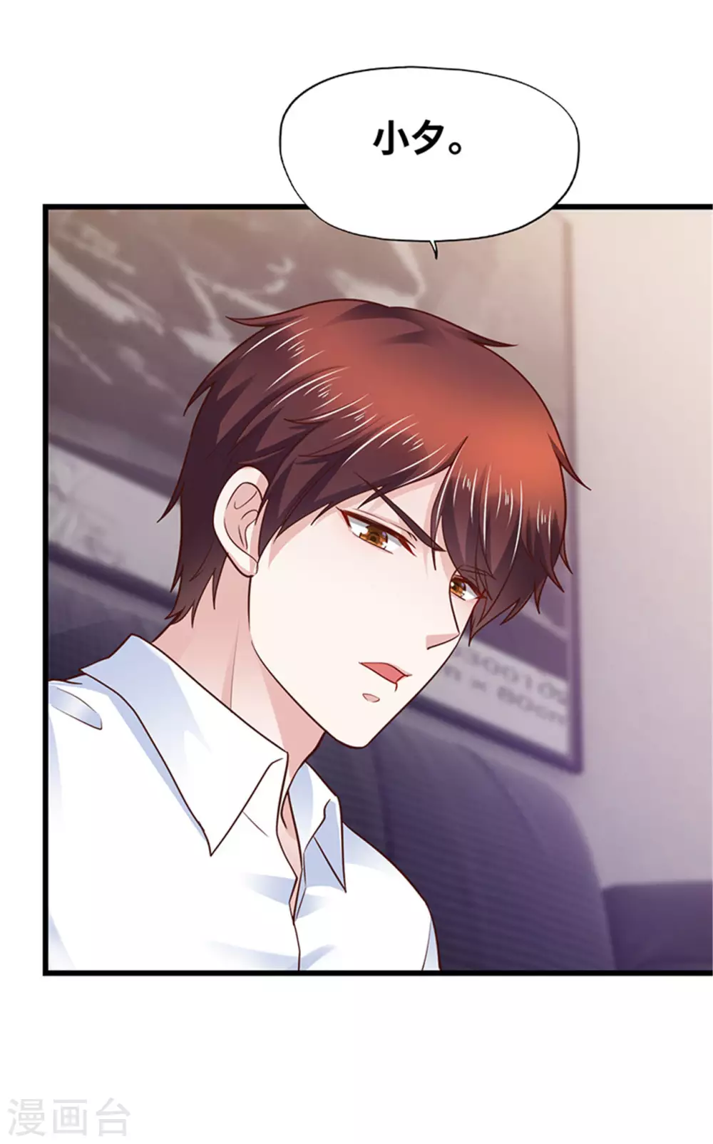 第132话(1/2)-第133话