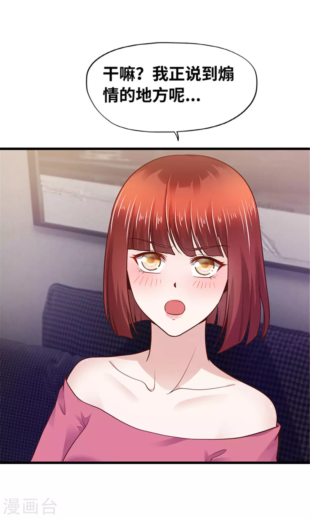 第132话(1/2)-第133话