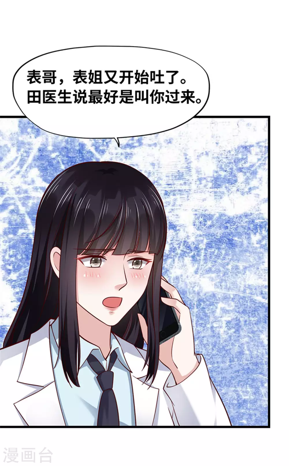 第132话(1/2)-第133话