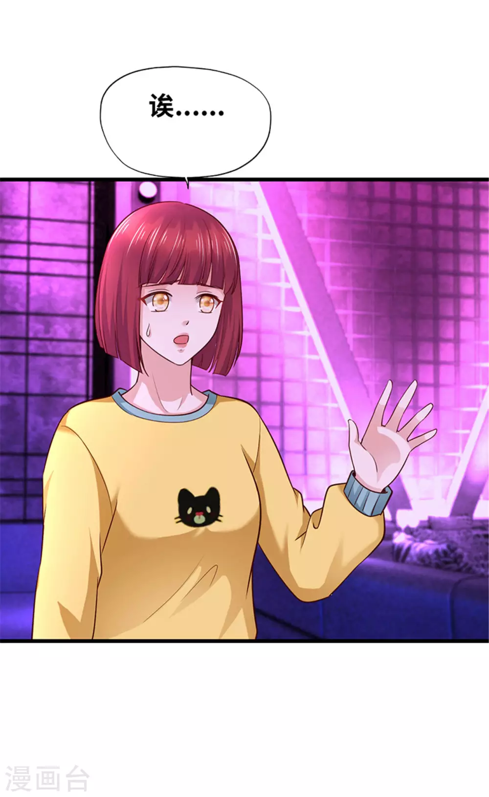 第132话(1/2)-第133话