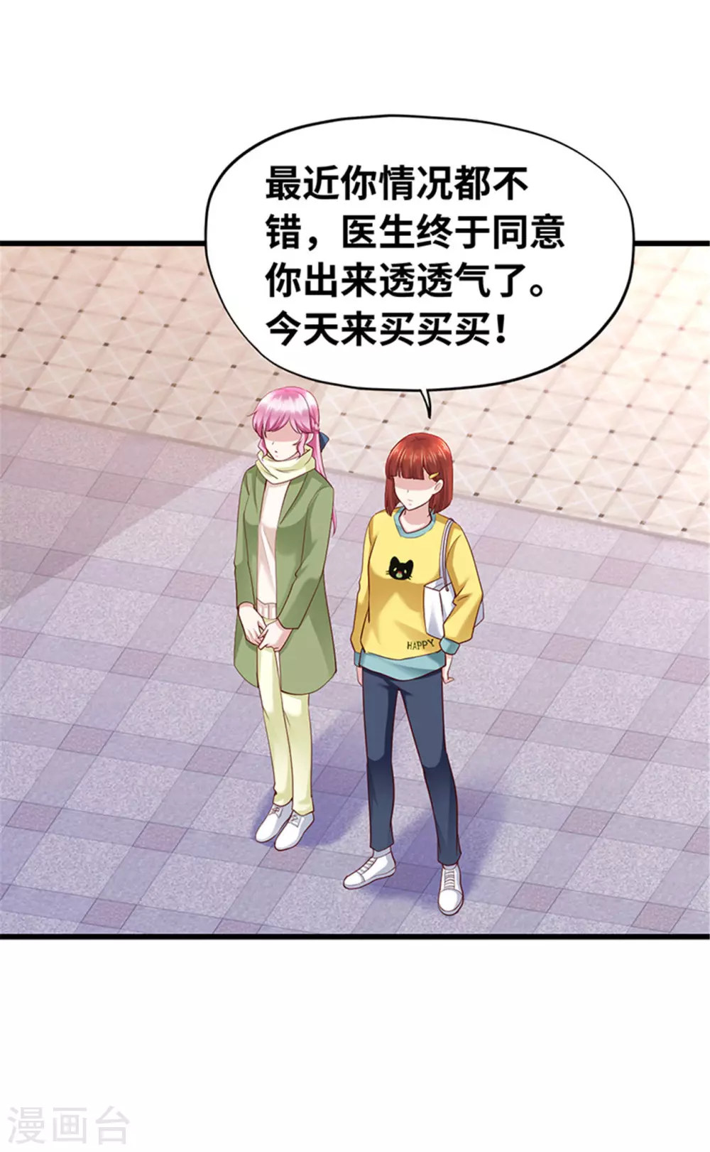 第134话(1/2)-第135话