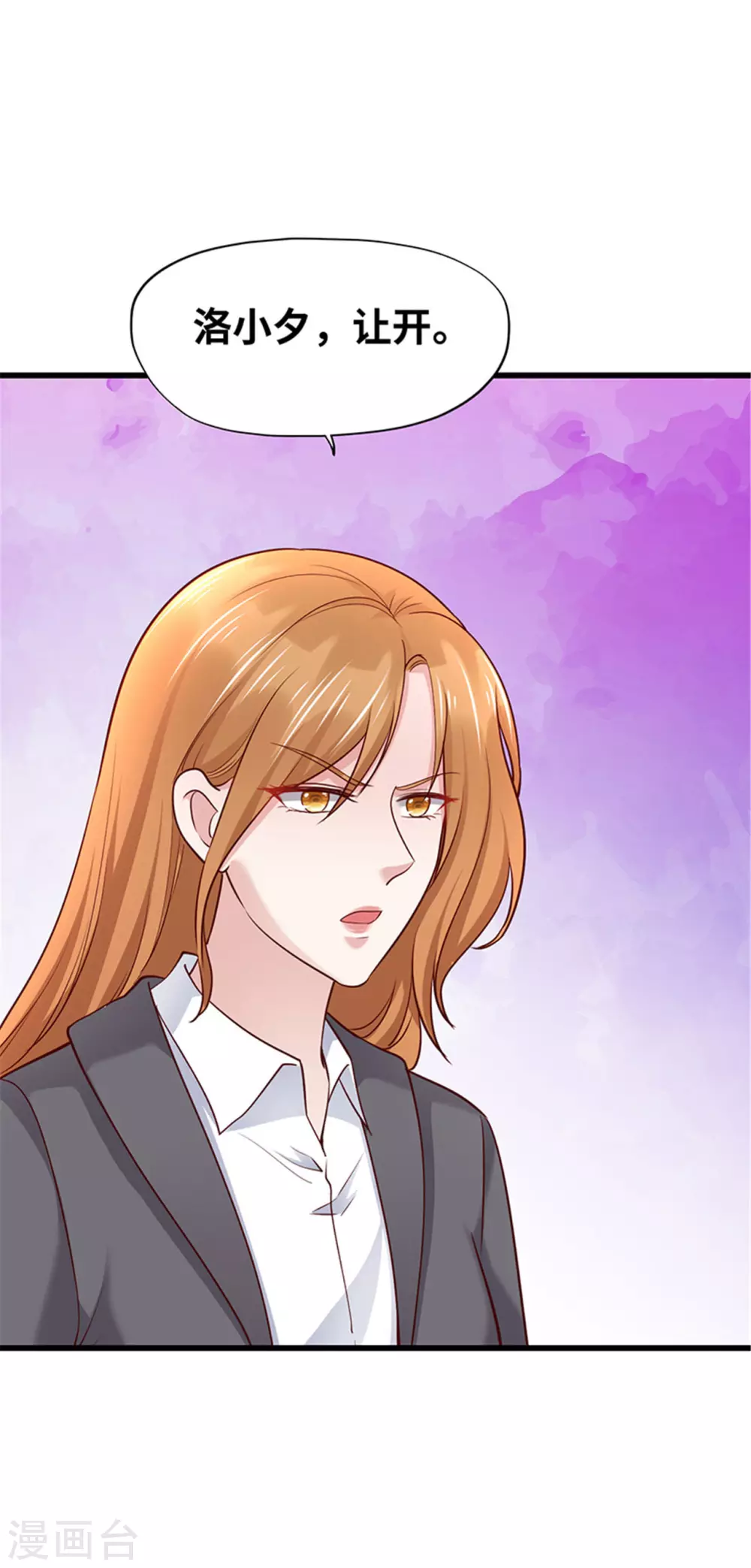 第134话(1/2)-第135话