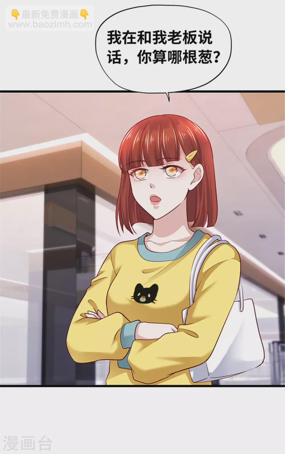 第134话(1/2)-第135话