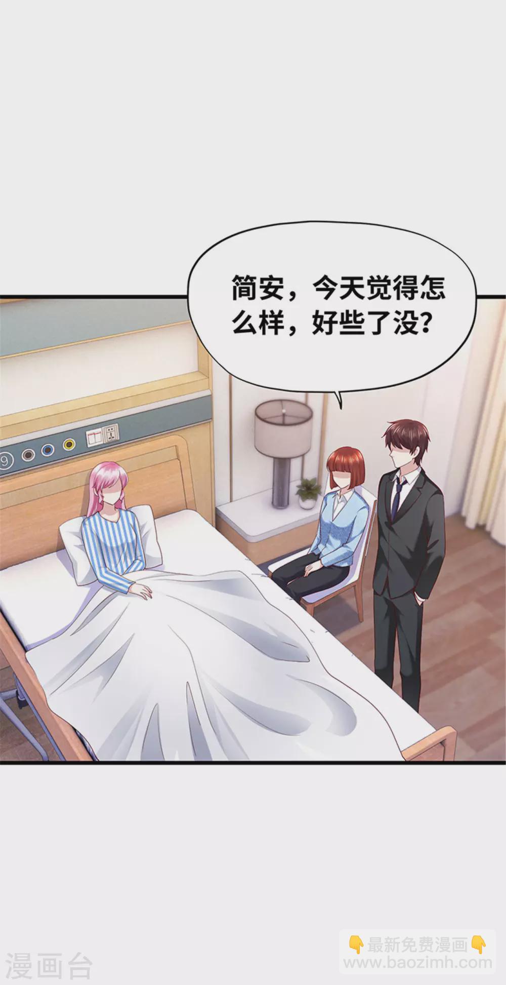 第134话(1/2)-第135话