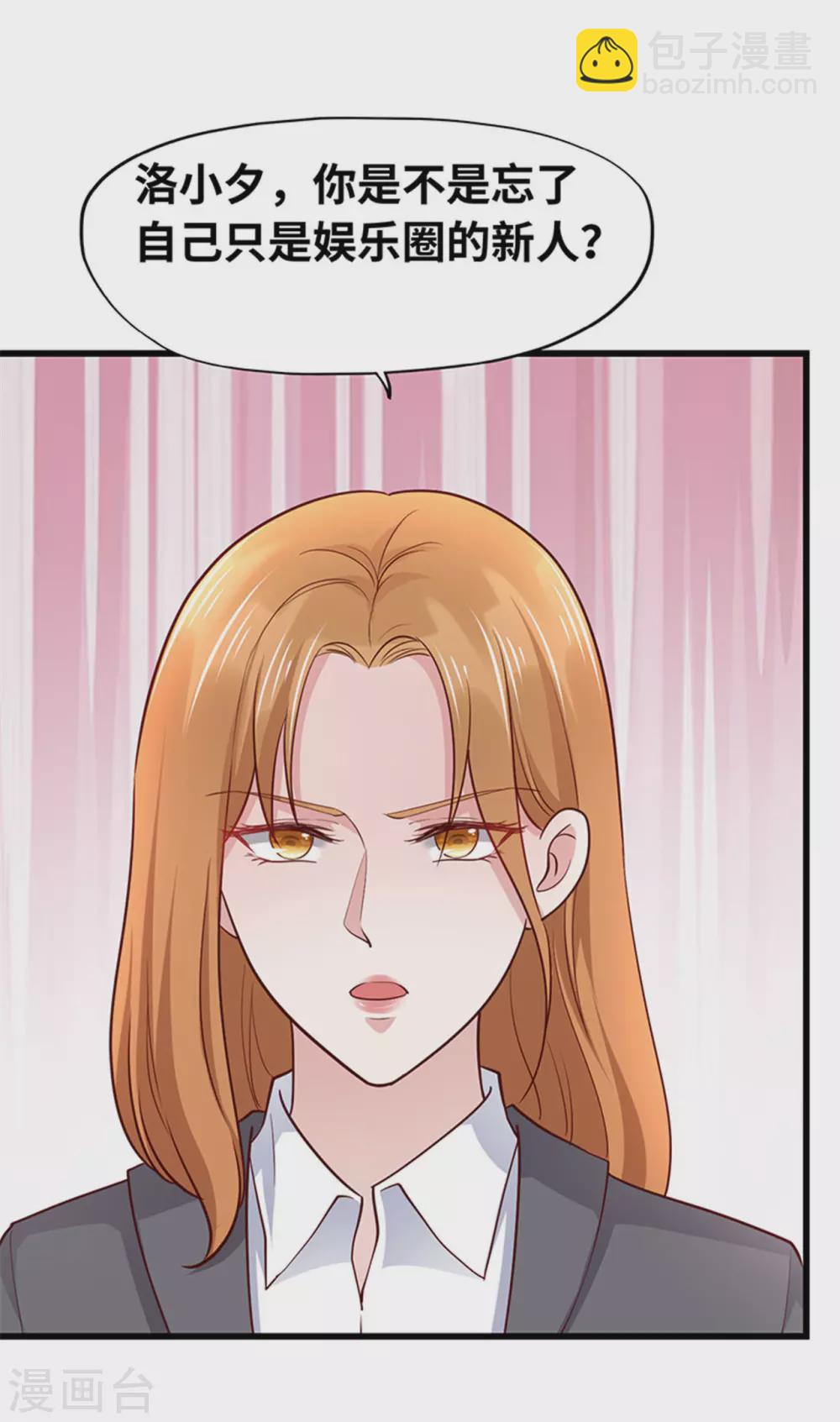 第134话(1/2)-第135话