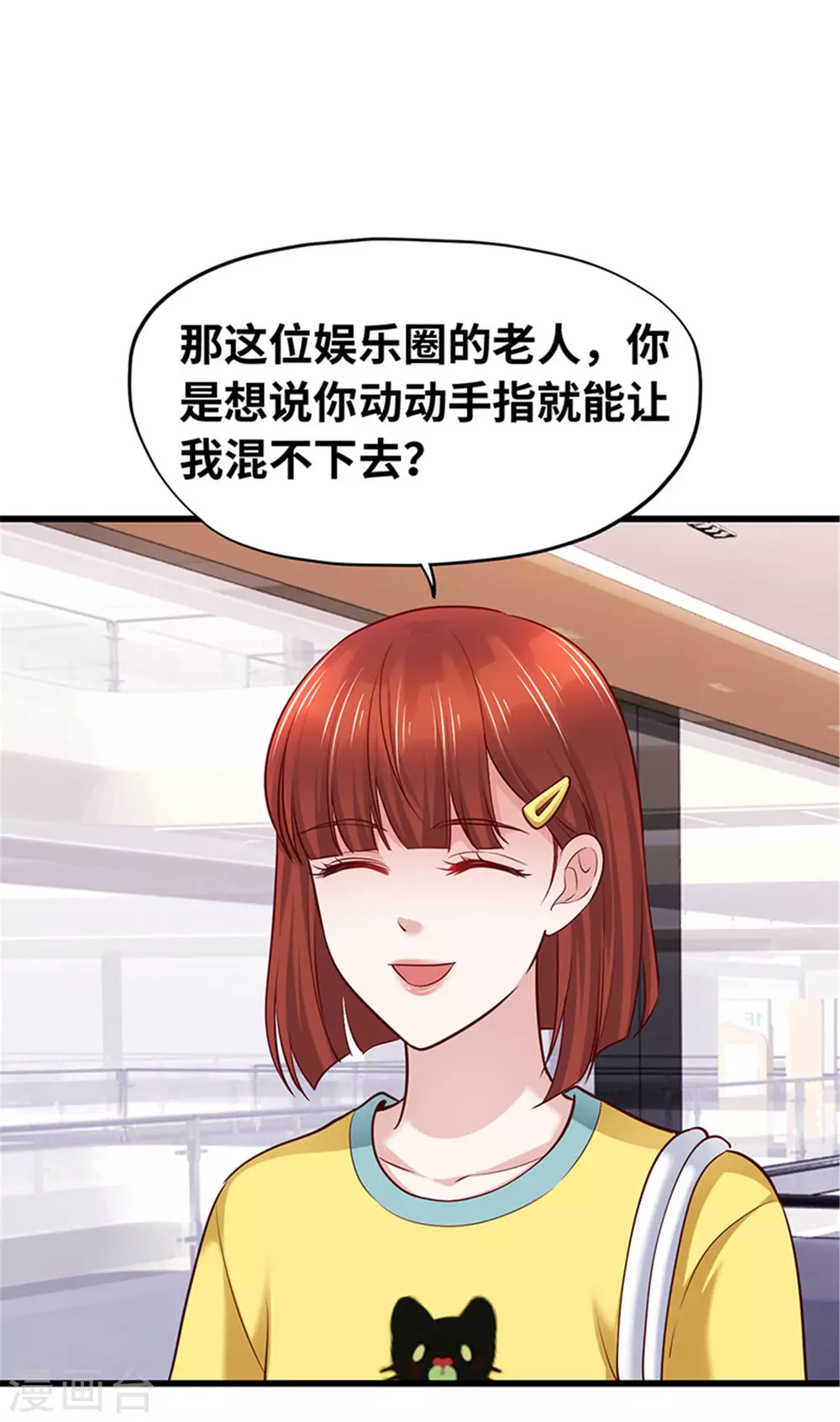 第134话(1/2)-第135话