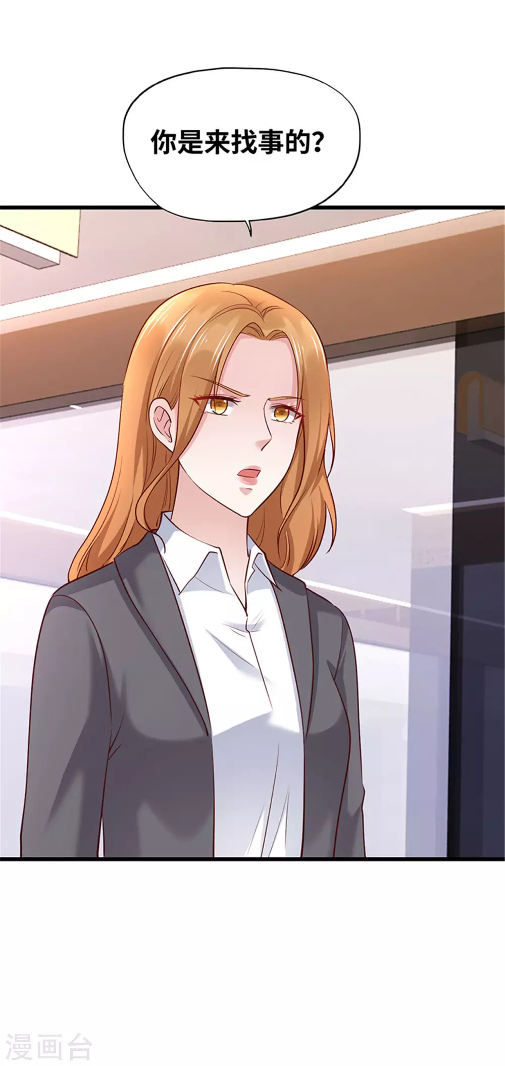 第134话(1/2)-第135话