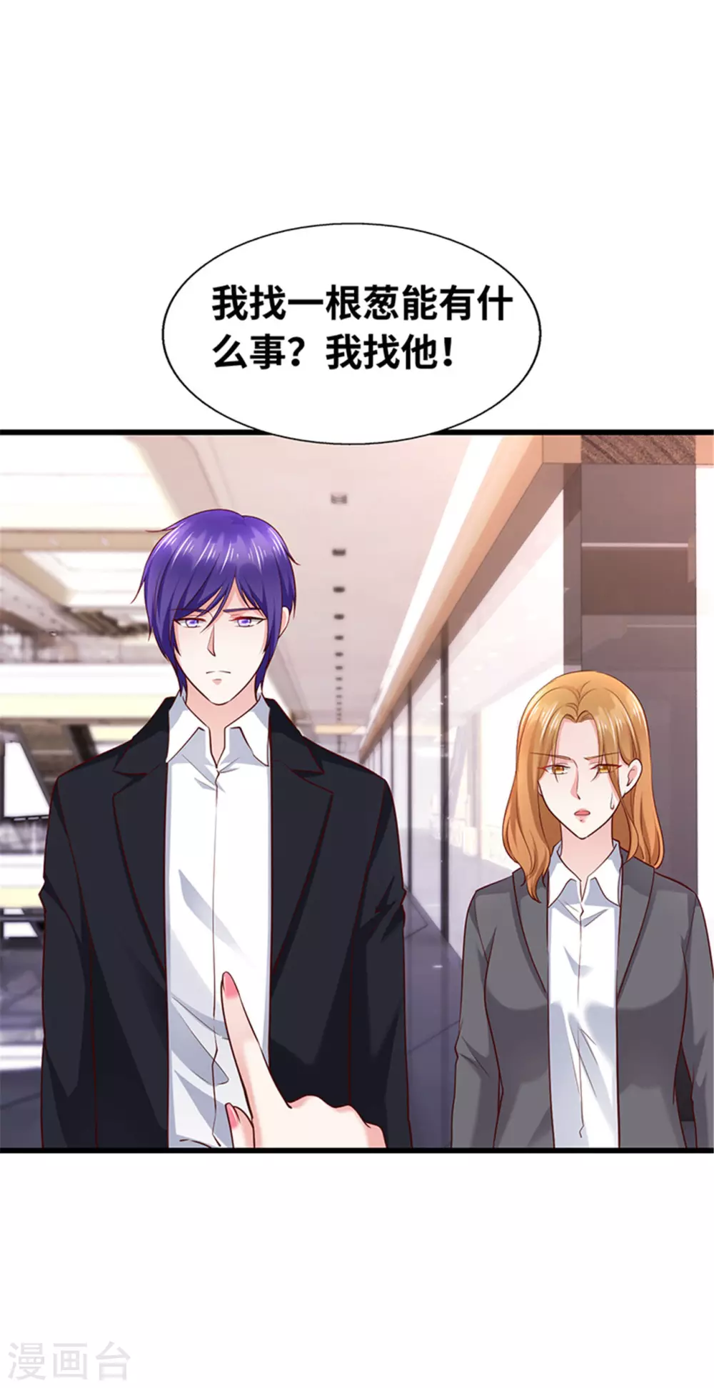 第134话(1/2)-第135话