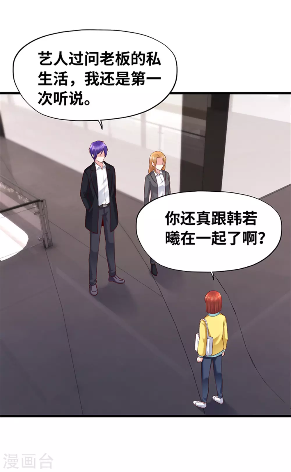 第134话(1/2)-第135话