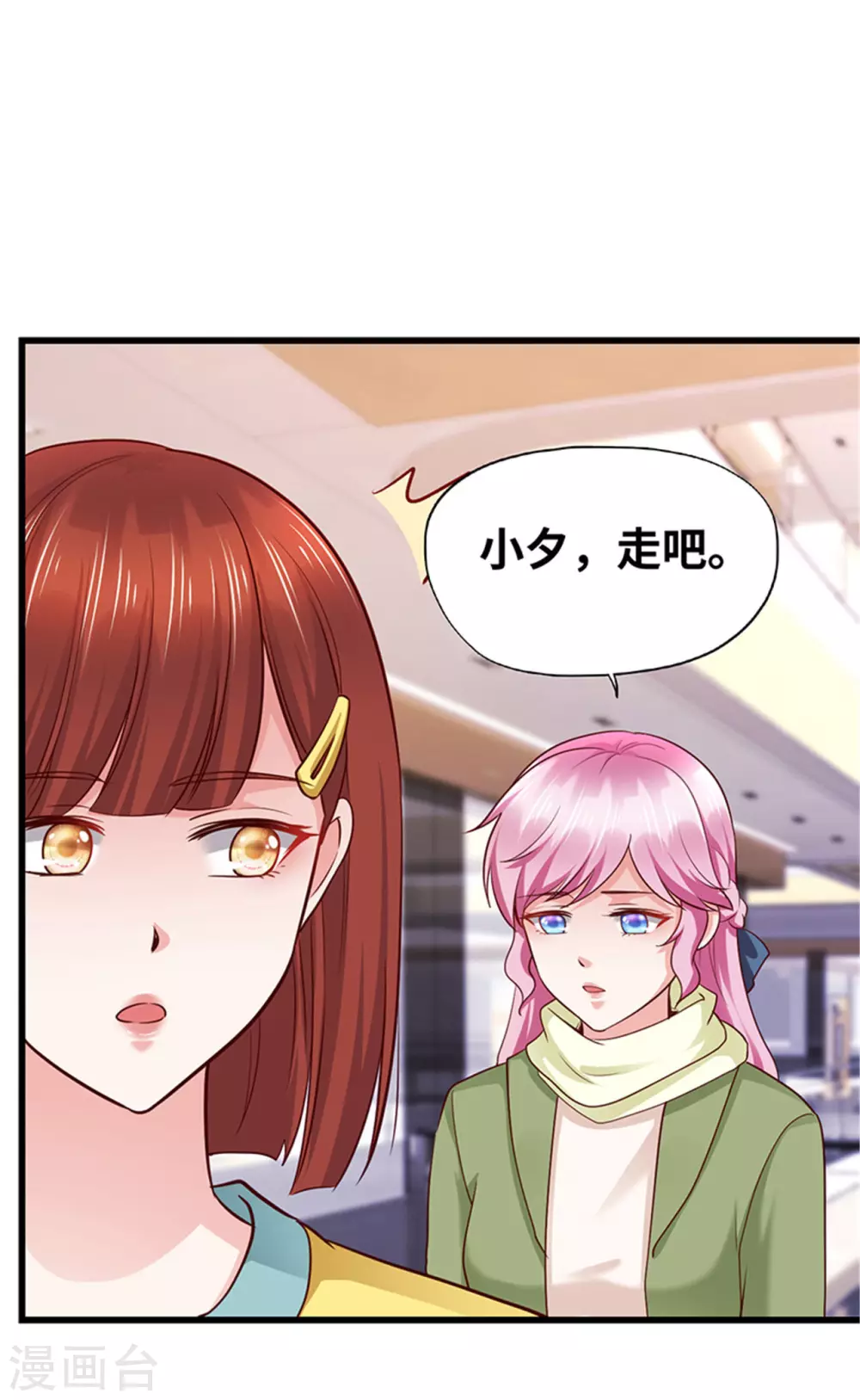 第134话(1/2)-第135话