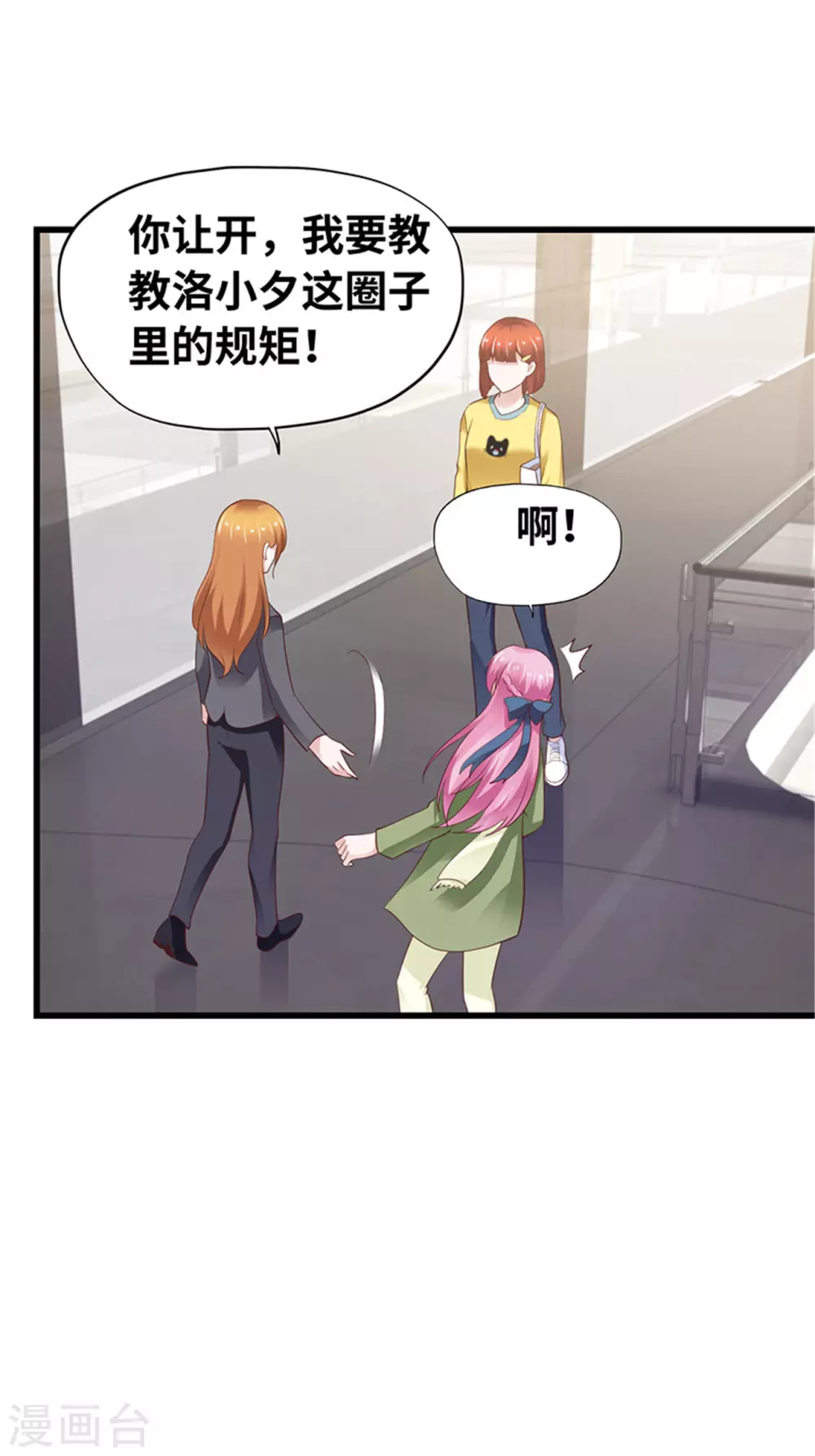 第134话(1/2)-第135话