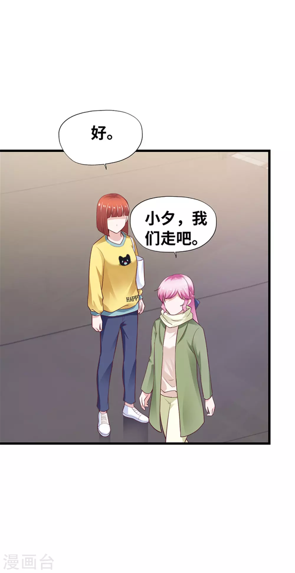 第134话(1/2)-第135话