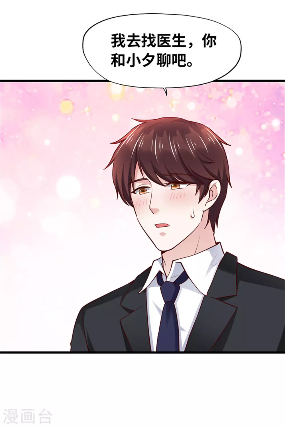 第134话(1/2)-第135话