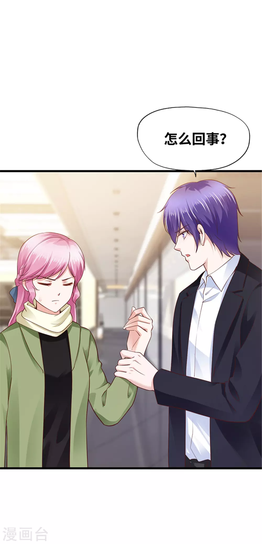 第134话(1/2)-第135话