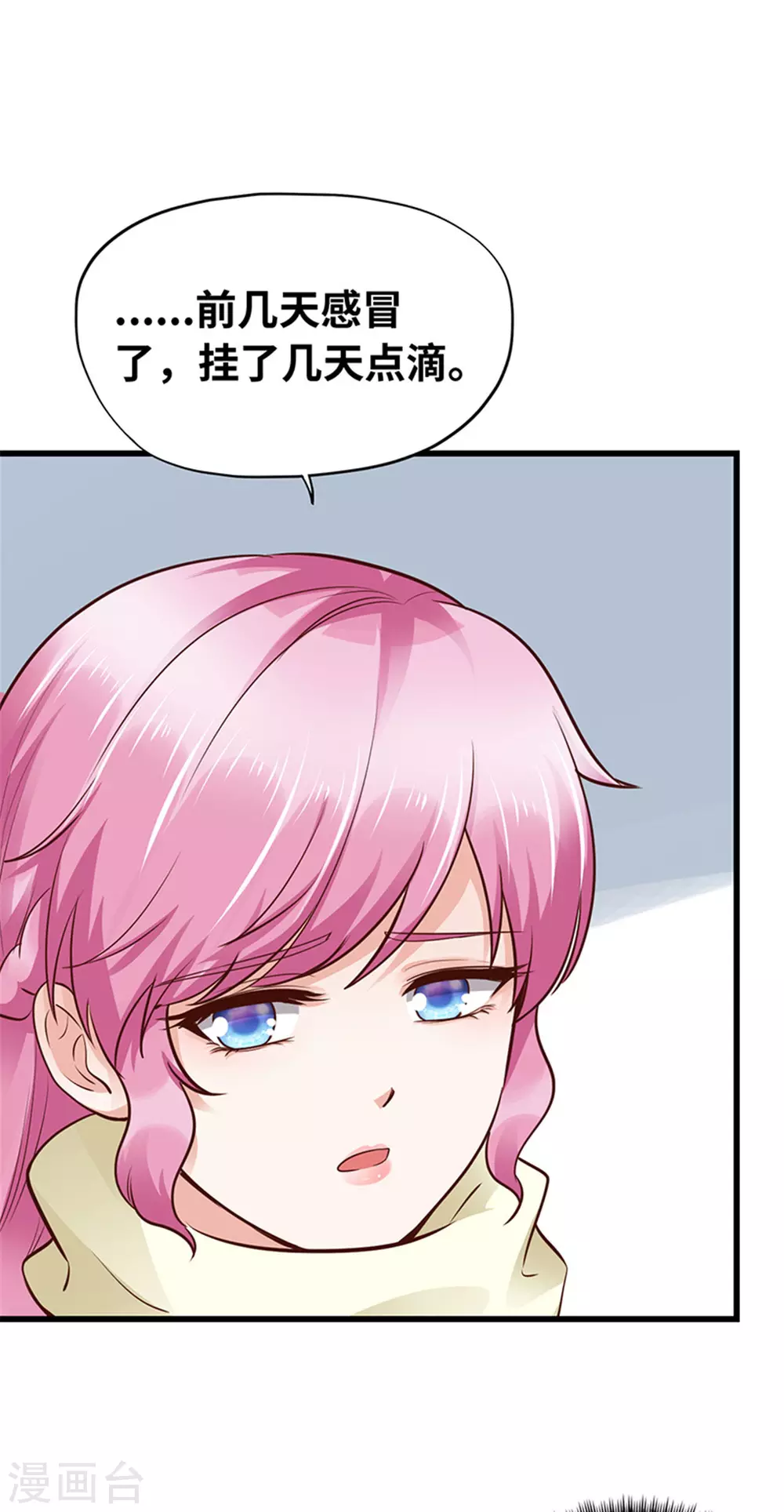 第134话(1/2)-第135话